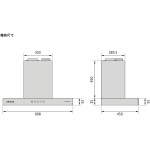 Ahome AH-WT018-70 70cm 纖薄型煙囪式抽油煙機